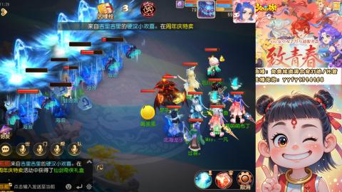 接资源/641神兵打造/托管/剑会