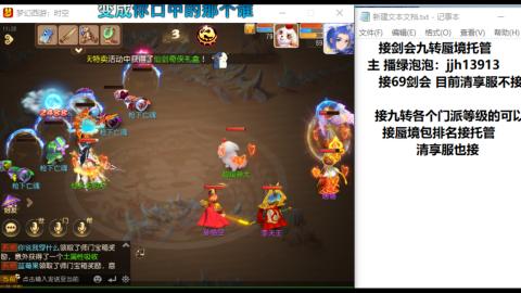 第一天直播感谢关注