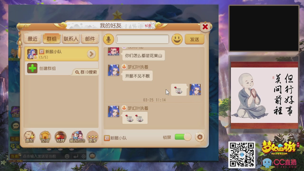 恭喜发财！！新服2026上线！！！！