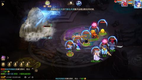 梦幻西游手游日常直播