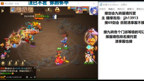 第一天直播感谢关注