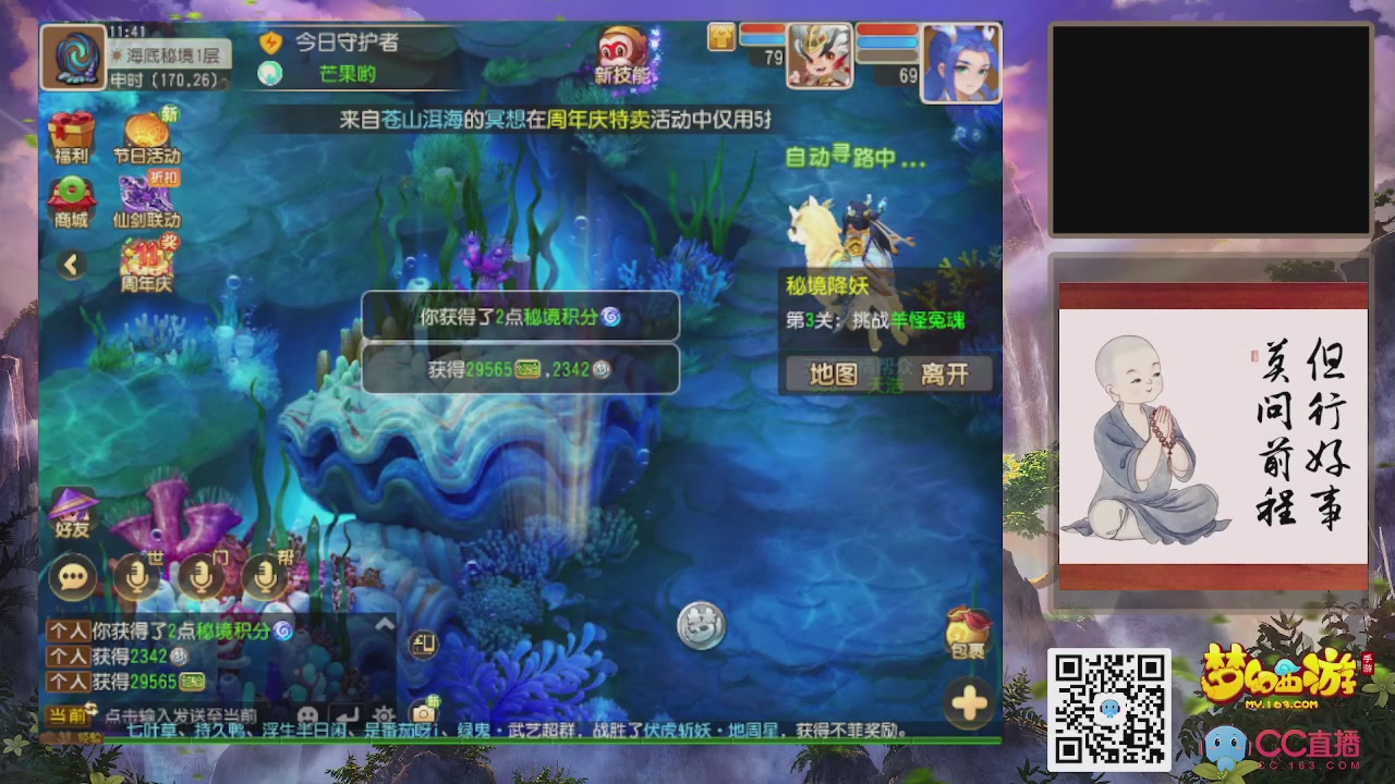 恭喜发财！！新服2026上线！！！！