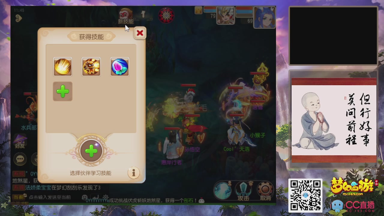 恭喜发财！！新服2026上线！！！！