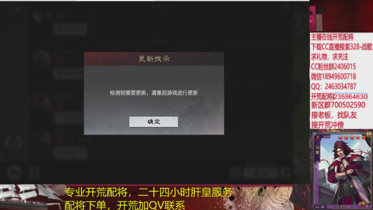 接各赛季开荒冲榜1配将修车