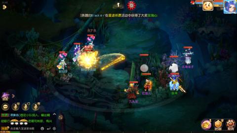 梦幻西游手游日常直播