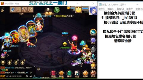 第一天直播感谢关注