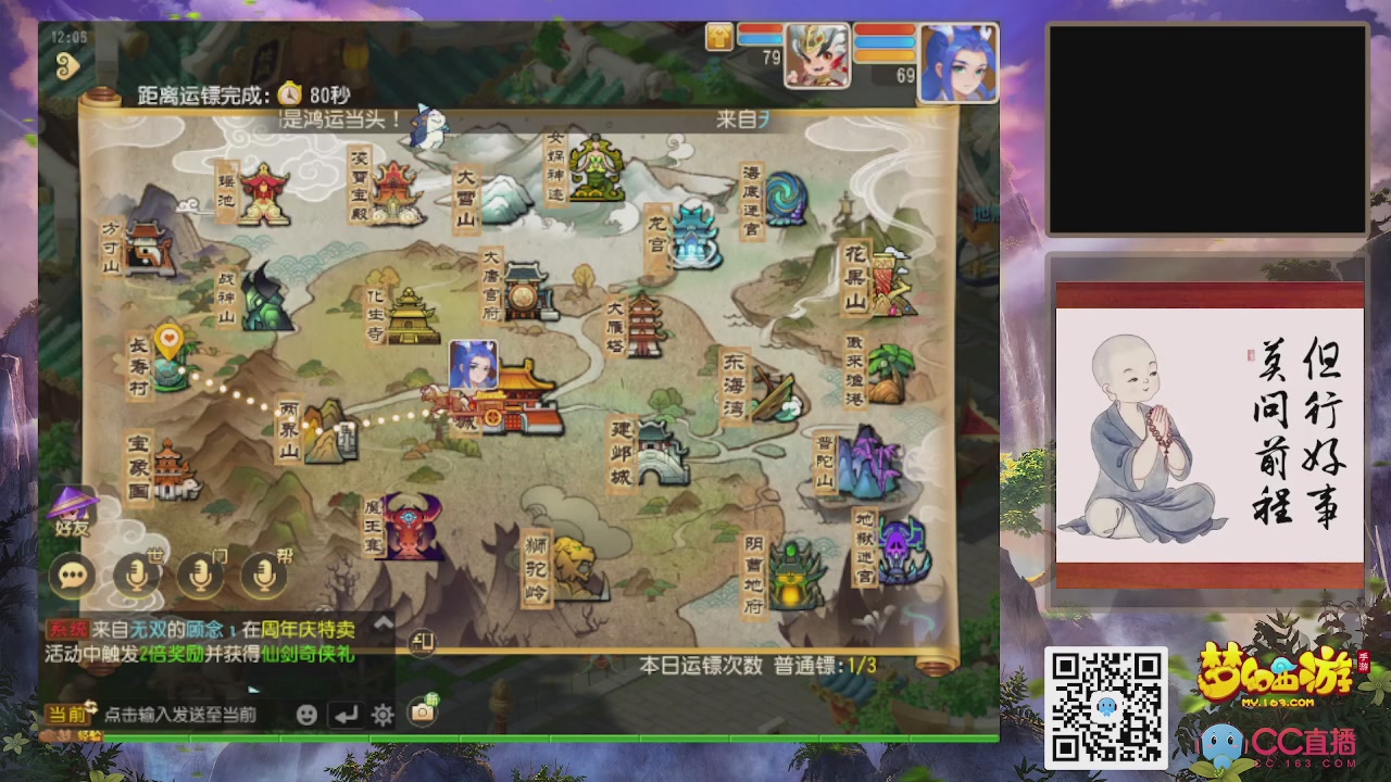 恭喜发财！！新服2026上线！！！！