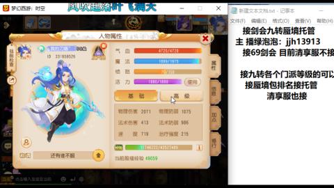 第一天直播感谢关注