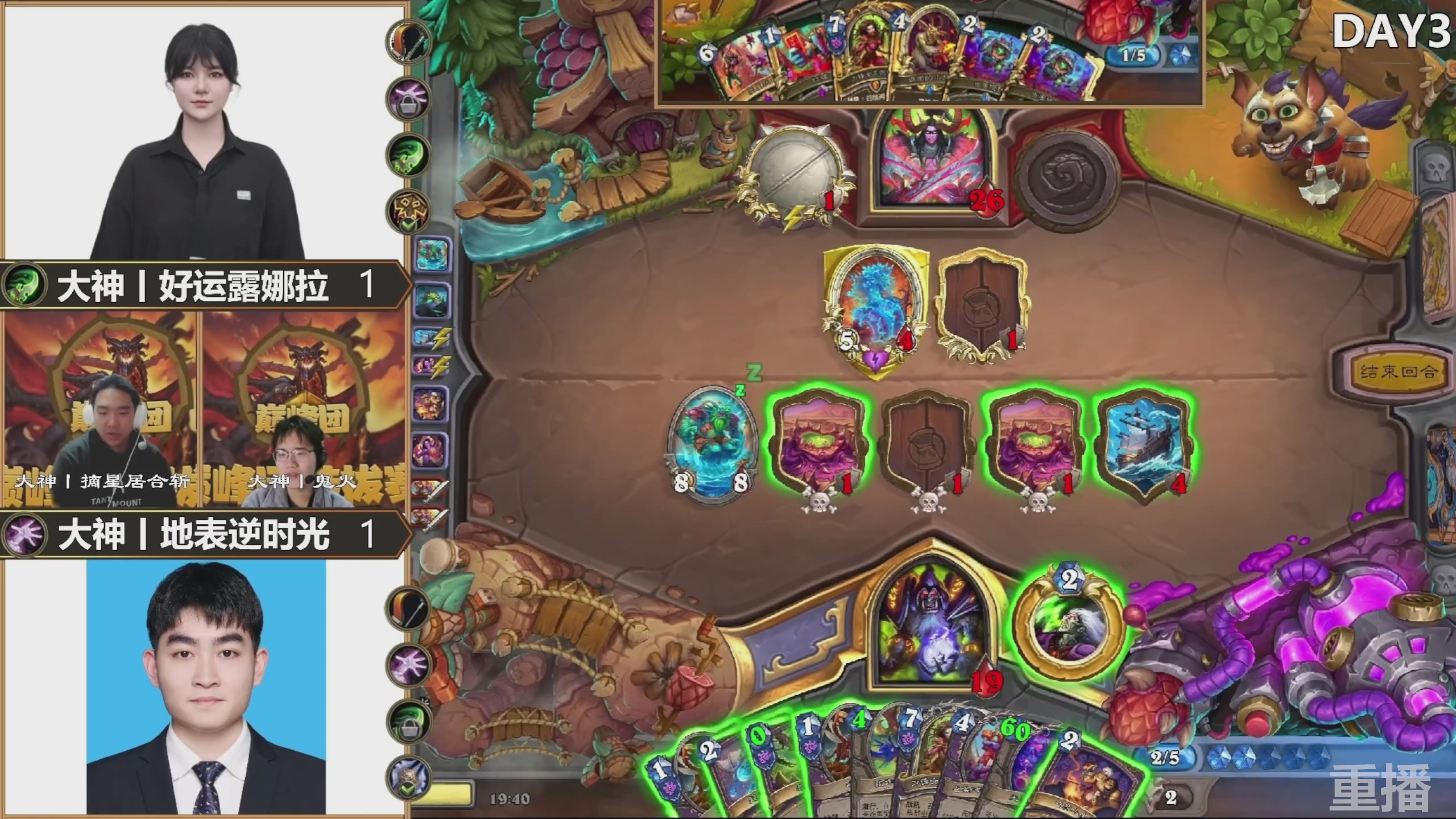 巅峰团预选赛 回放