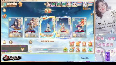 明日新服：生肖马！！一起来玩呀