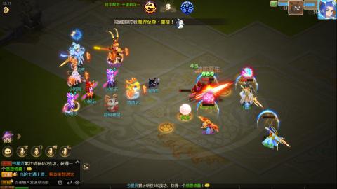 梦幻西游手游日常直播