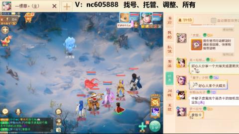 好好播 好好活 越努力 越幸运~