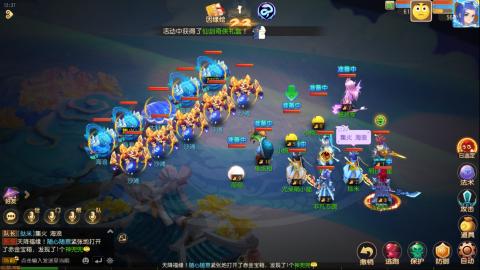 梦幻西游手游日常直播