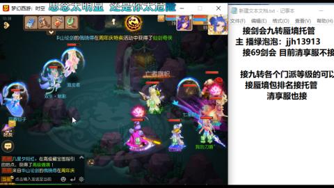 第一天直播感谢关注