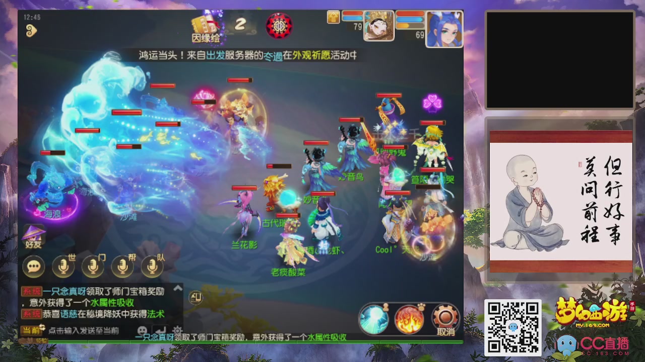 恭喜发财！！新服2026上线！！！！