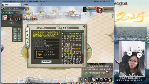 红颜知己火炮上午9.30找固定队