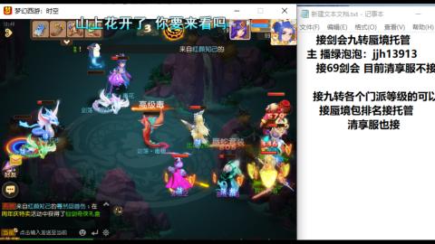 第一天直播感谢关注