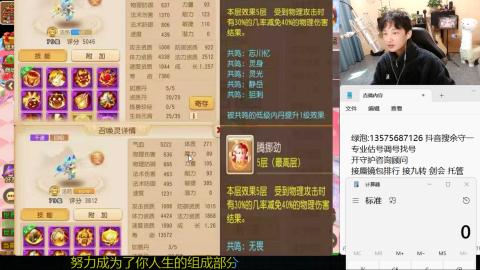 专业估号调号找号