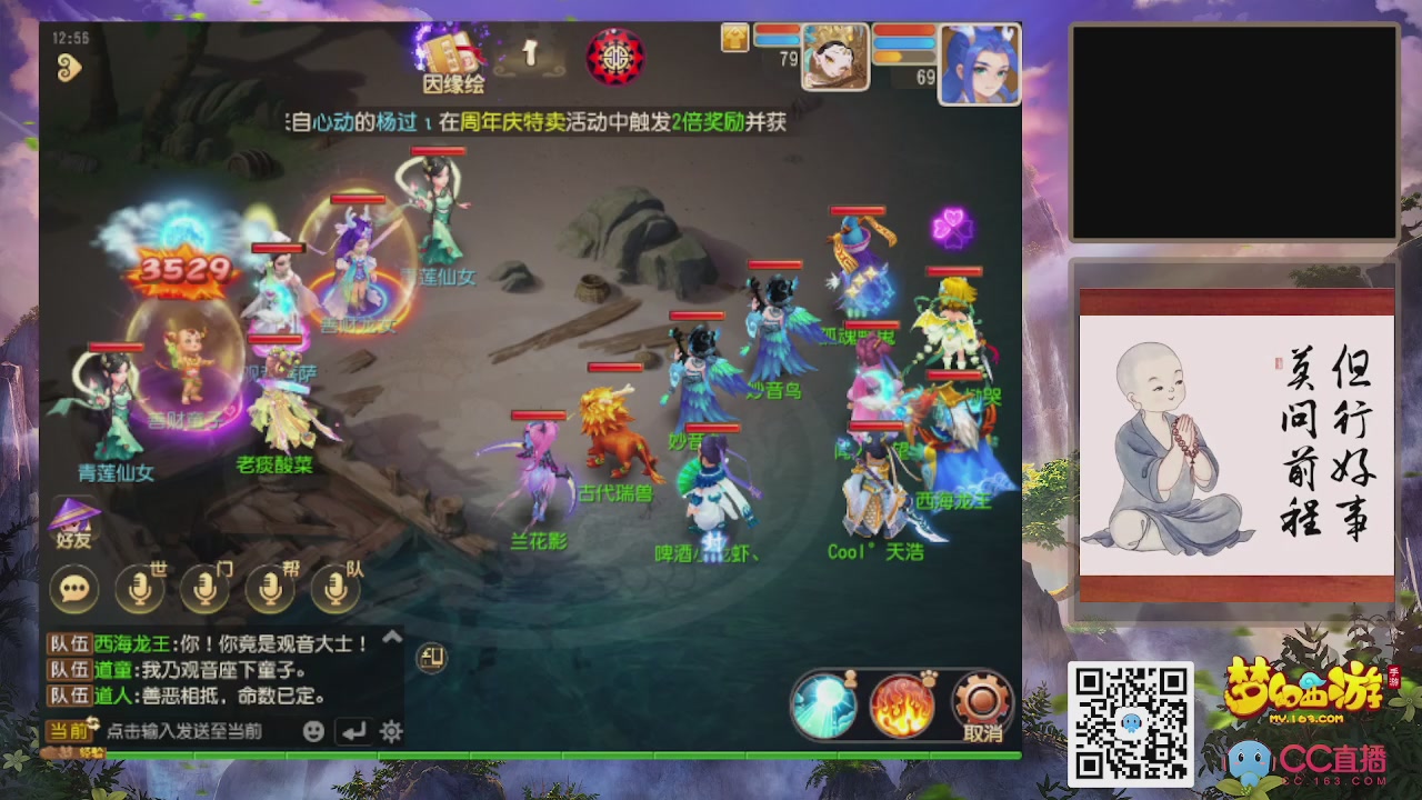 恭喜发财！！新服2026上线！！！！