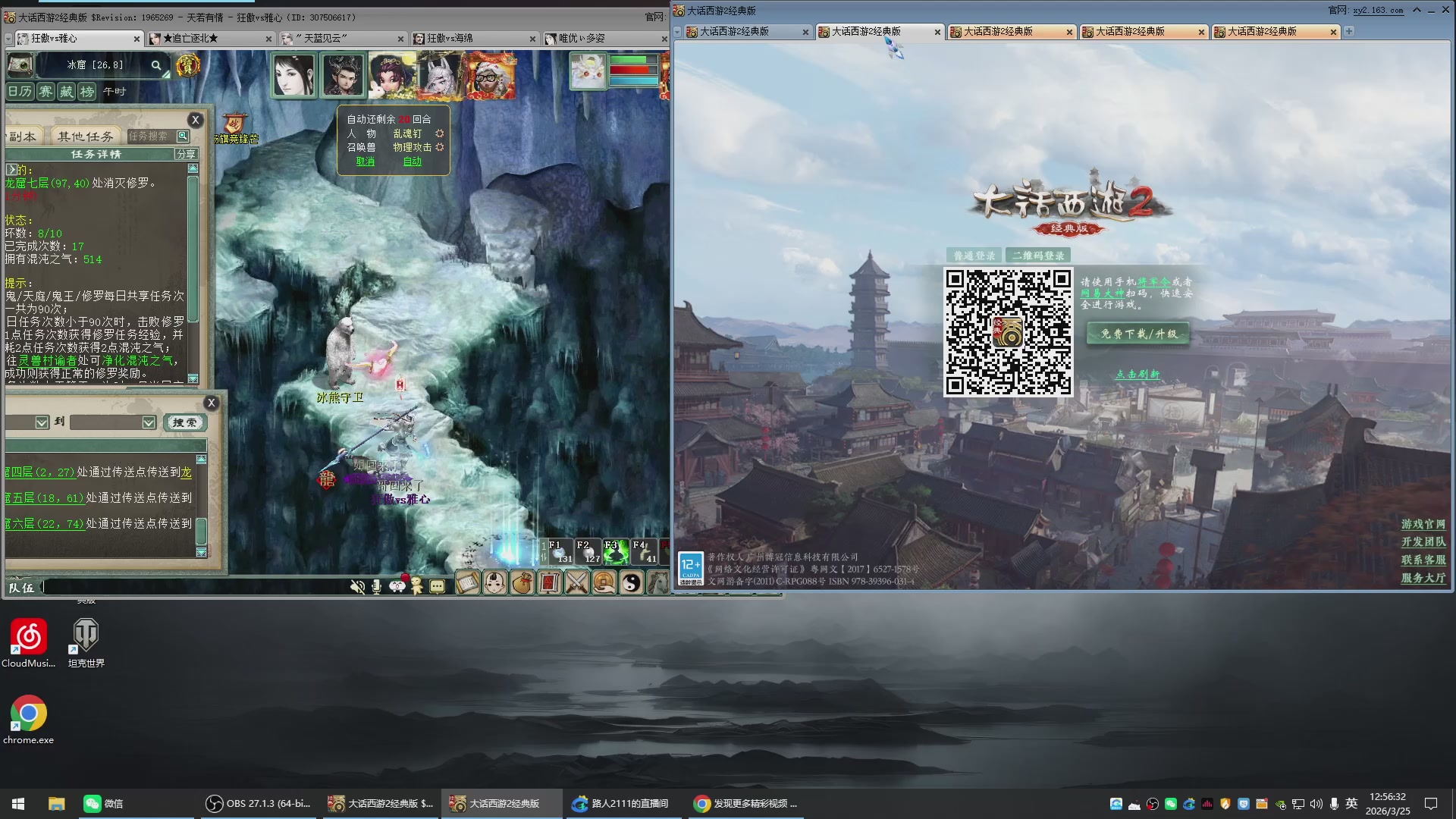 承接新区老区日常