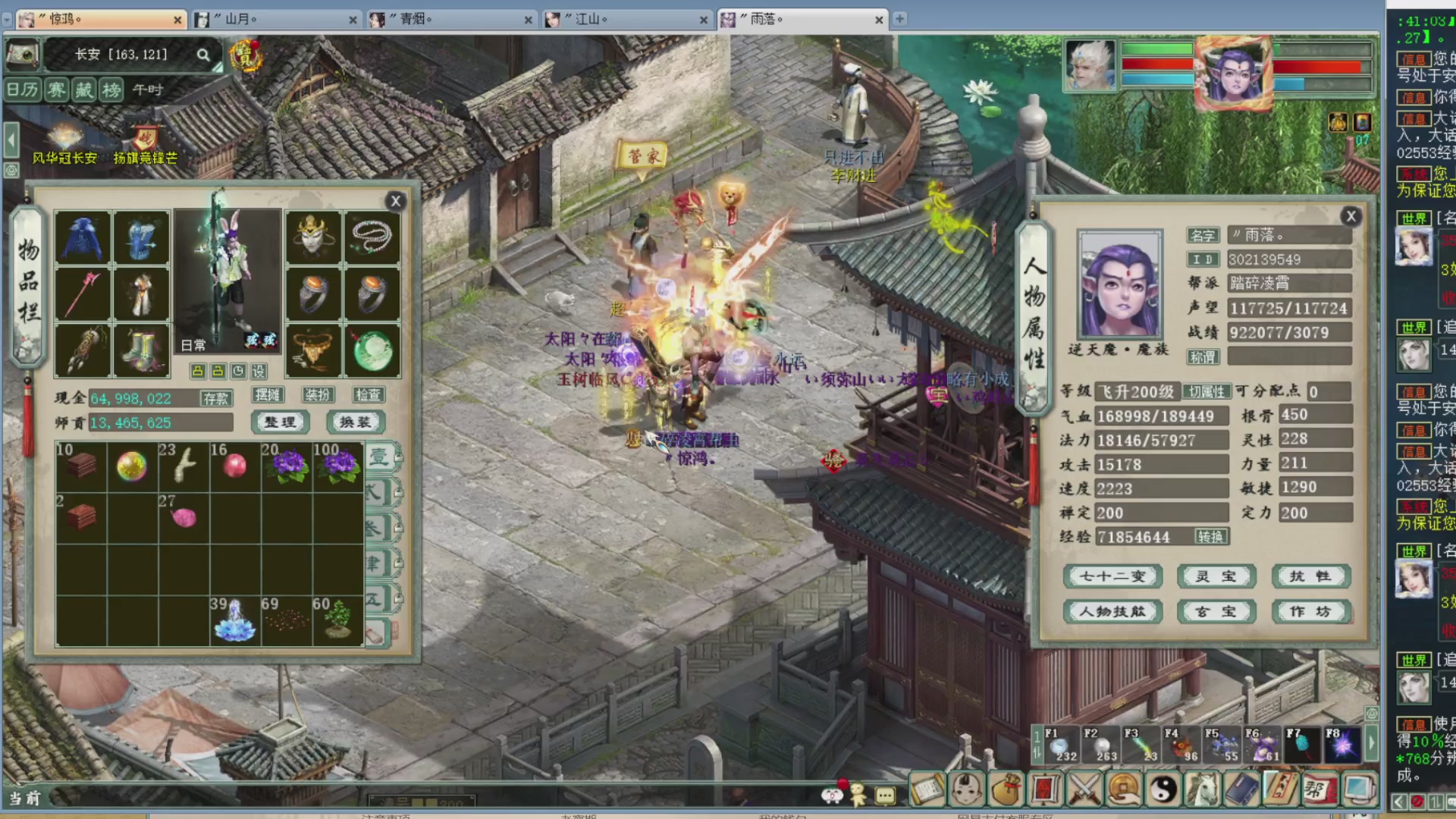 估价，搭配，调整，杀狂暴~