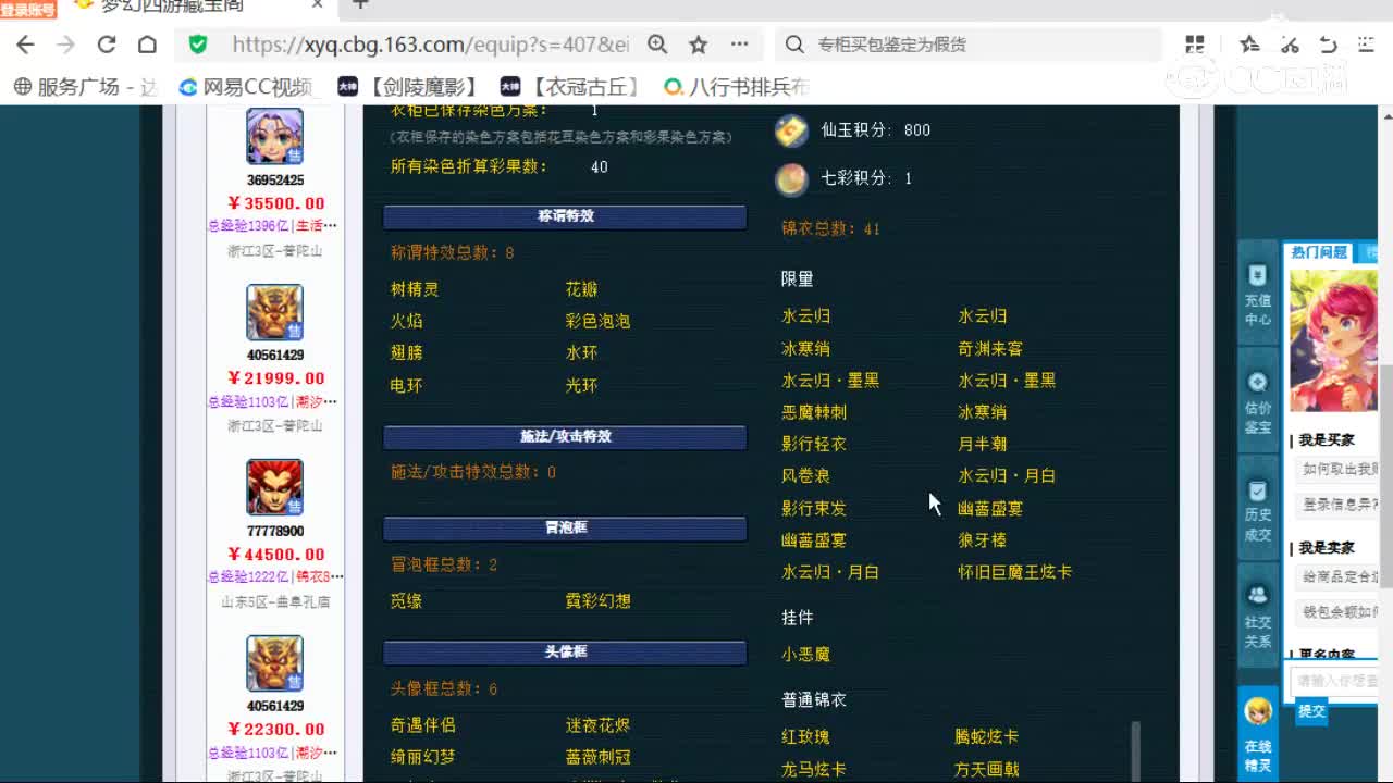 cc_capture_20260325125439