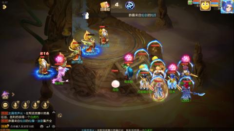 梦幻西游手游日常直播