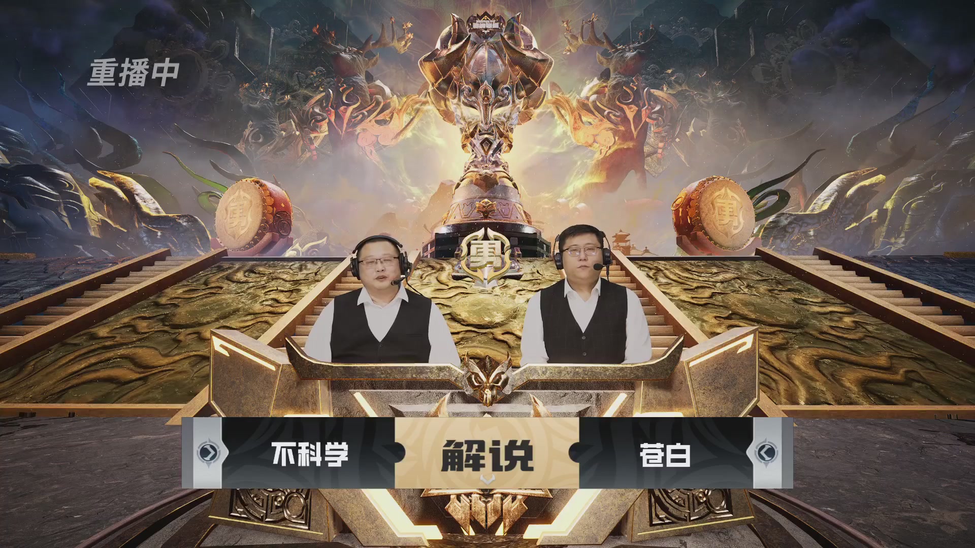 梦幻西游手游巅峰联赛S12预选赛