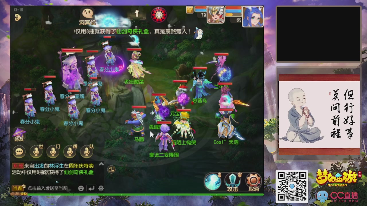 恭喜发财！！新服2026上线！！！！