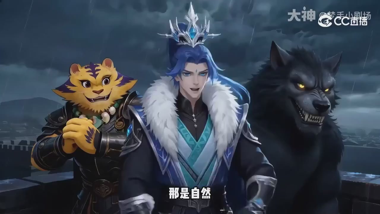 【梦幻漫剧】天命求生