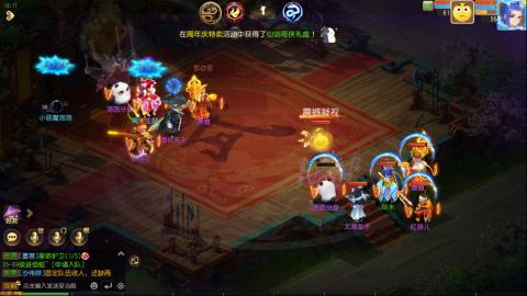 梦幻西游手游日常直播