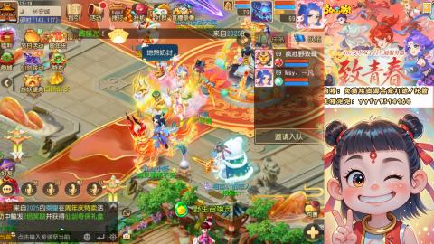 接资源/641神兵打造/托管/剑会