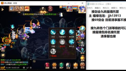 第一天直播感谢关注