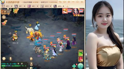 大话手游《长安城》从零开始