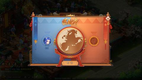 梦幻西游手游日常直播