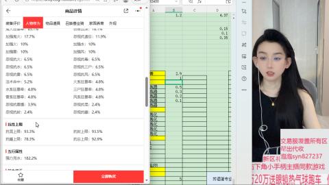 礼包码SYN888888收物资覆盖交易服