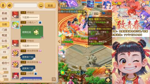 接资源/641神兵打造/托管/剑会