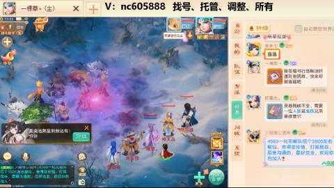 好好播 好好活 越努力 越幸运~