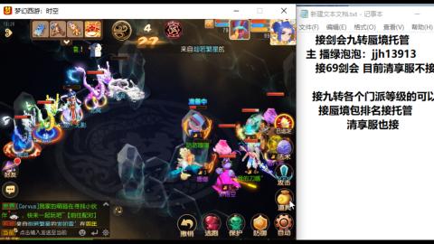 第一天直播感谢关注