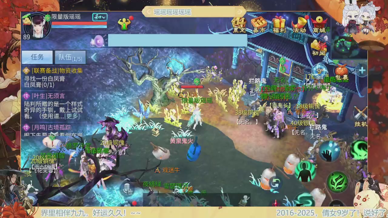 炫舞八周年！！最喜欢看那谁挨揍哈哈哈~