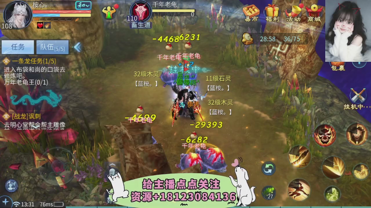 世界上居然有你这样的人