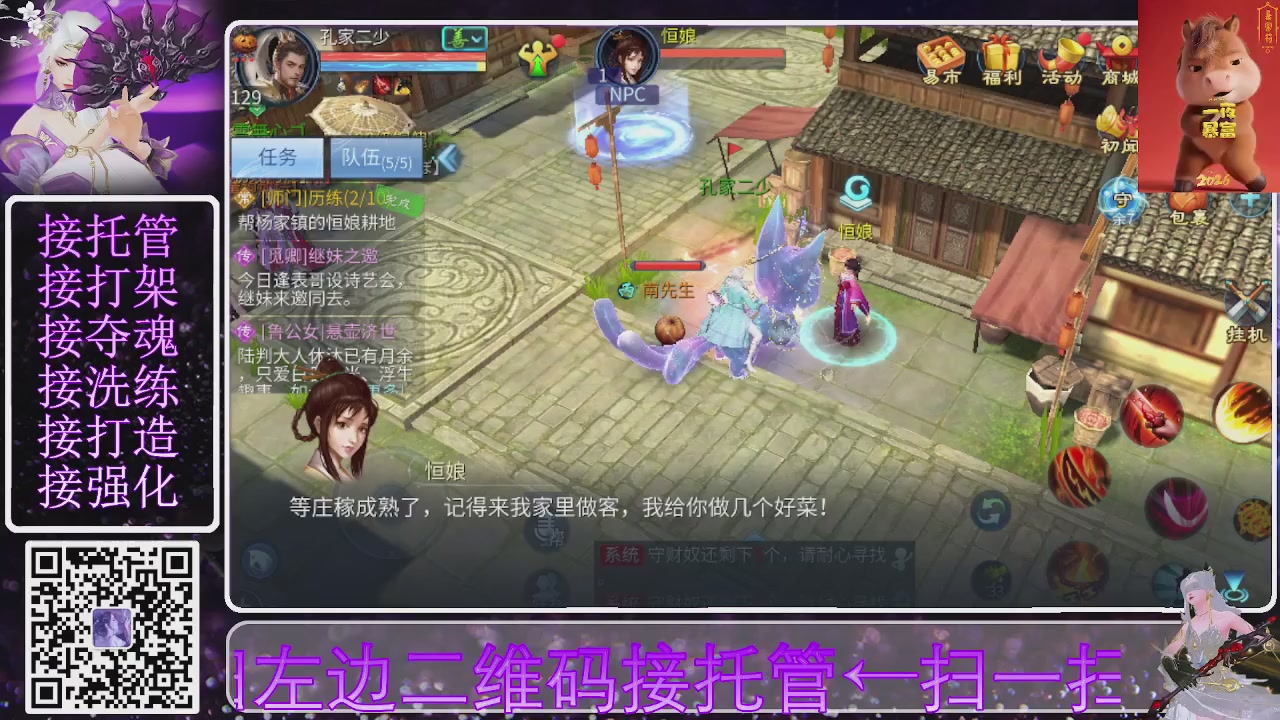 祝大家马年财源滚滚来