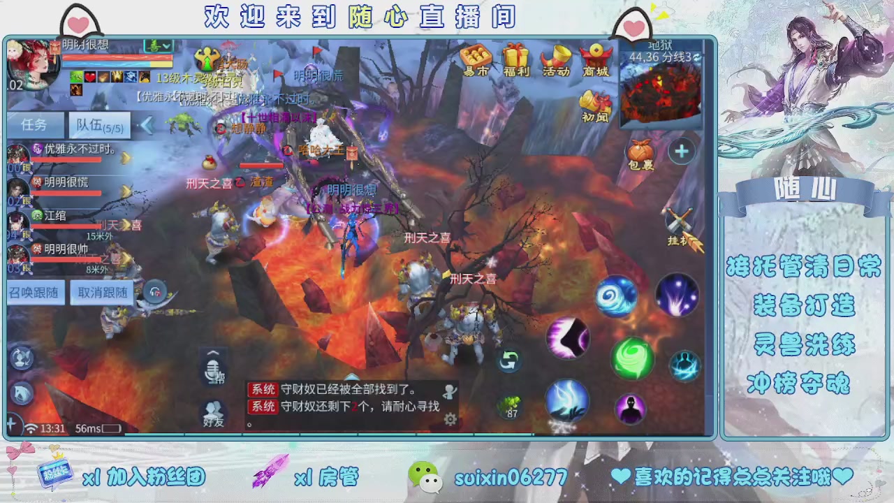 接升级，托管，打造，夺魂，看好改号