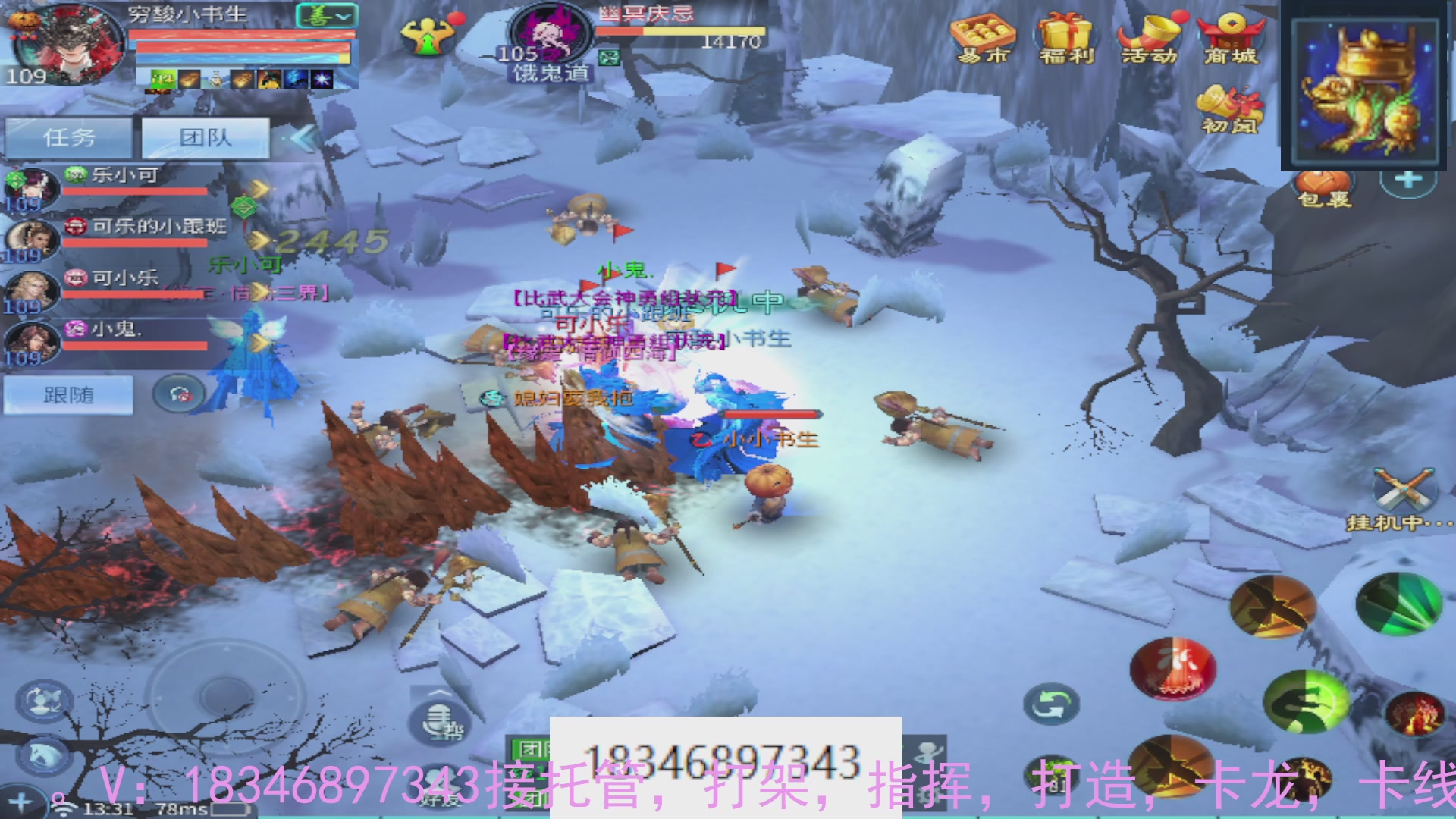 需要托管么？倩女最敬业主播