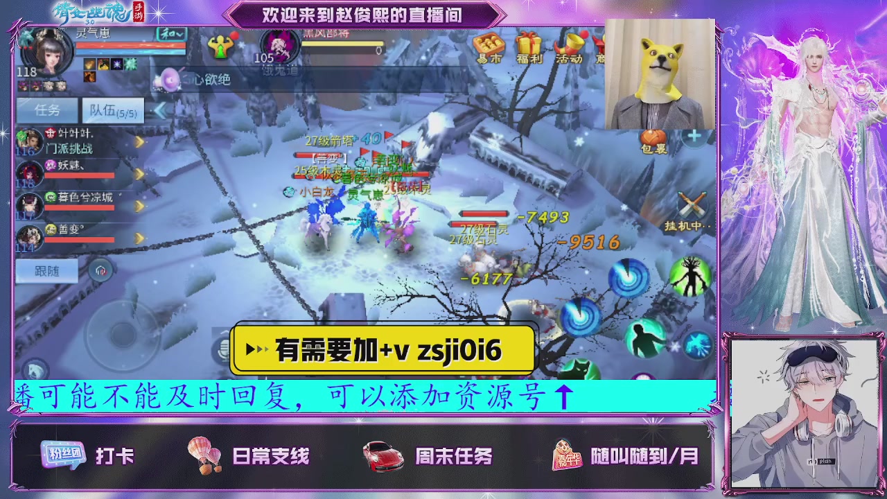 接托管、接各种~