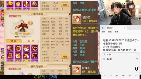 专业估号调号找号