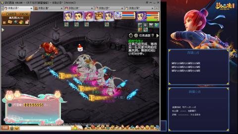 175凌波3法化圣之路