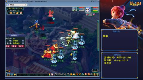 天天好运 听歌直播间  #24~