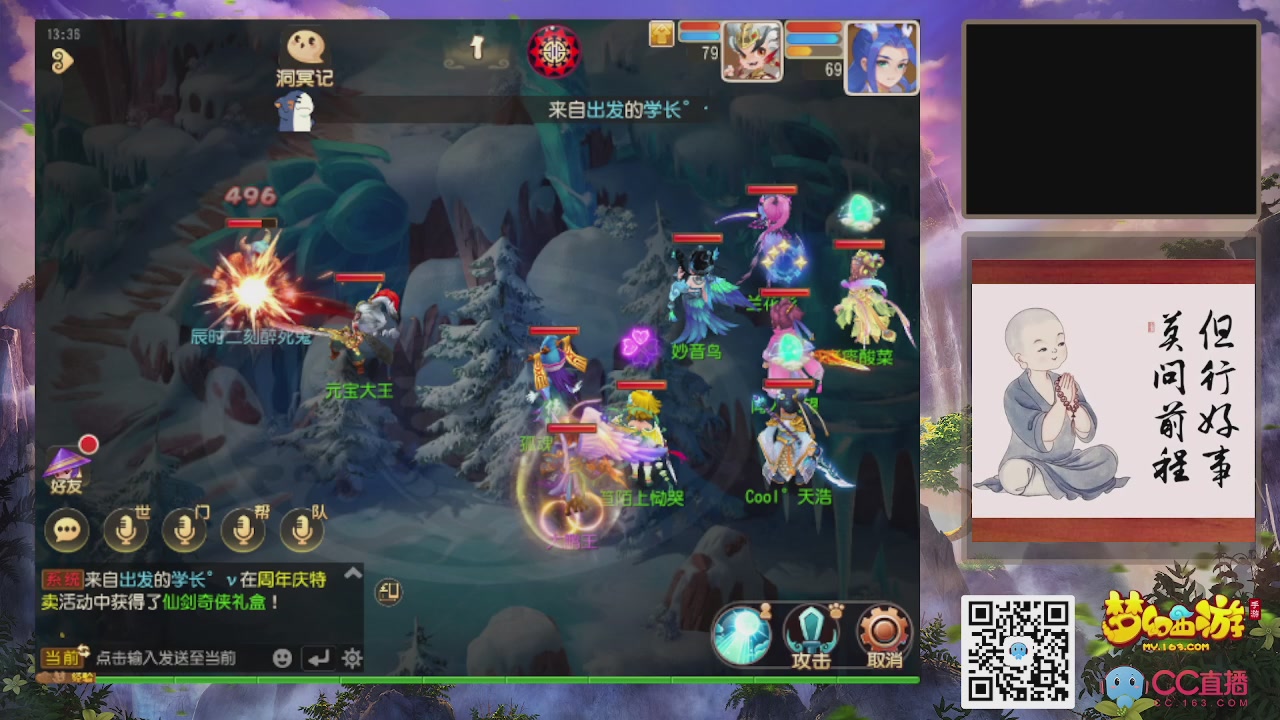 恭喜发财！！新服2026上线！！！！