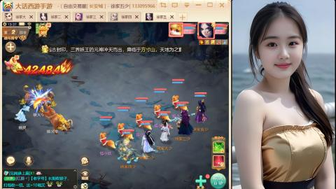 大话手游《长安城》从零开始